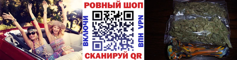 Наркота Приморско-Ахтарск Кокаин Меф ГАШИШ