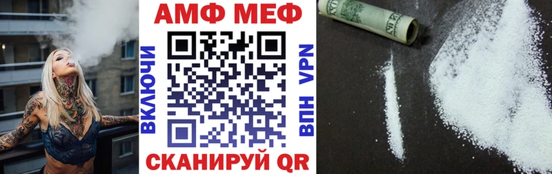 Амфетамин VHQ  kraken ТОР  Приморско-Ахтарск 