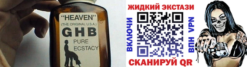 магазин    Приморско-Ахтарск  БУТИРАТ вода 