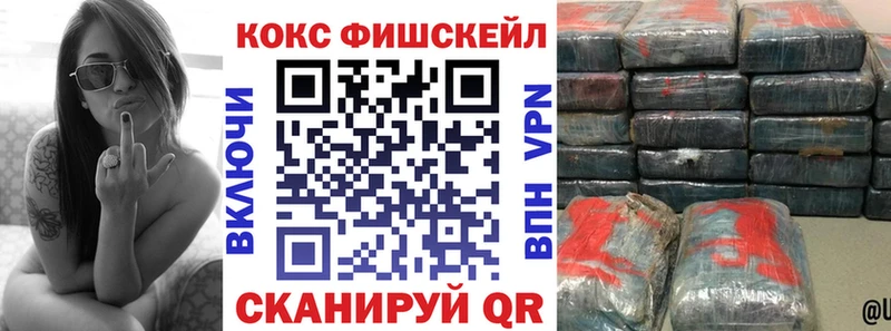 Кокаин 98%  KRAKEN вход  Приморско-Ахтарск  где купить наркотик 