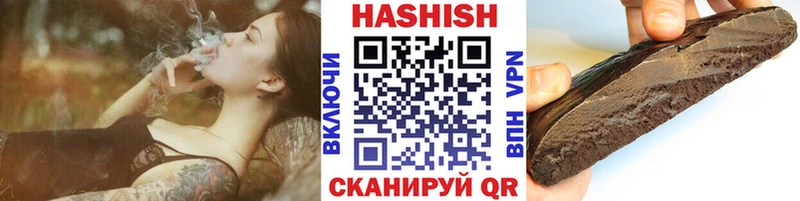 сайты даркнета состав  Приморско-Ахтарск  ГАШ Изолятор 
