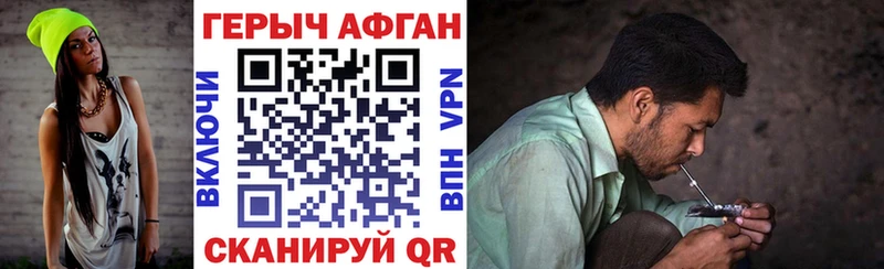 blacksprut вход  Приморско-Ахтарск  ГЕРОИН хмурый 
