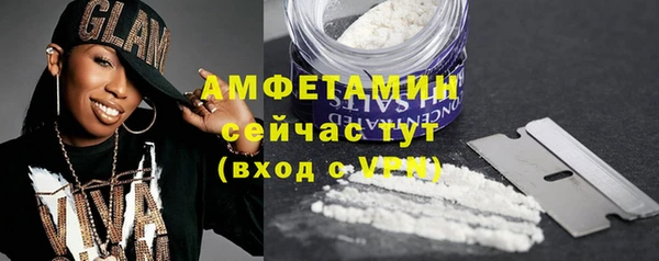 ALPHA-PVP Арсеньев