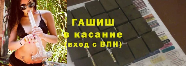 ALPHA-PVP Арсеньев
