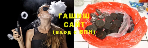 ALPHA-PVP Арсеньев