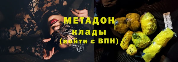 спиды Армянск