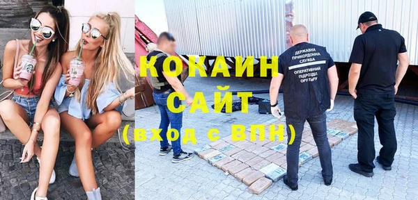 спиды Армянск