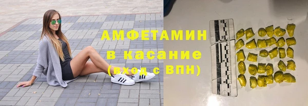 спиды Армянск