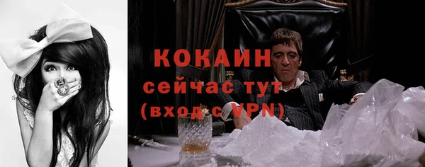 спиды Армянск