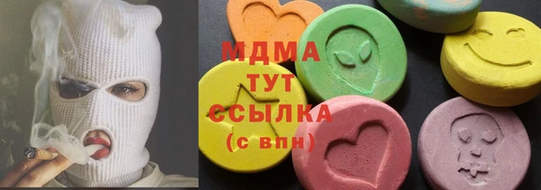 спиды Армянск
