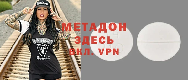 спиды Армянск