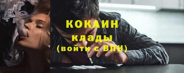 спиды Армянск