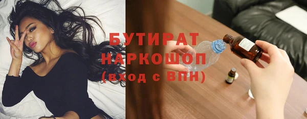 спиды Армянск