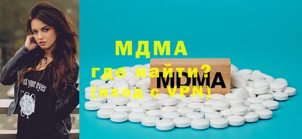 спиды Армянск