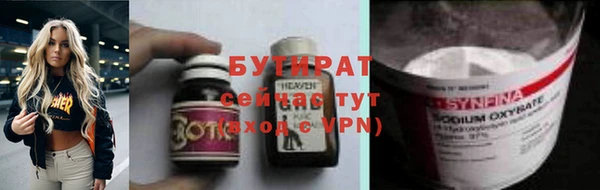 спиды Армянск
