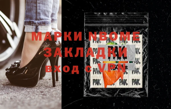 гашик Аркадак