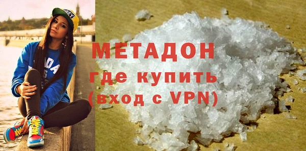 спиды Армянск
