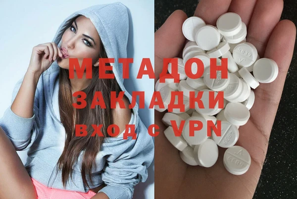 ALPHA-PVP Арсеньев