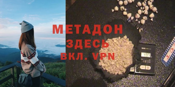 спиды Армянск
