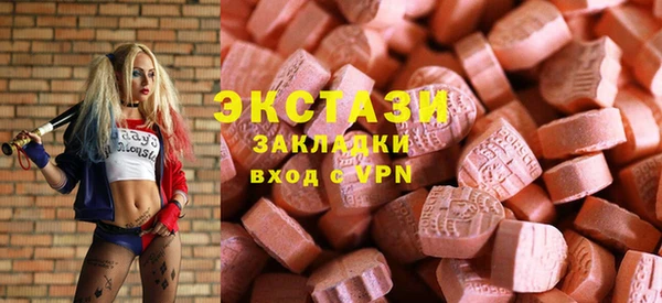 спиды Армянск
