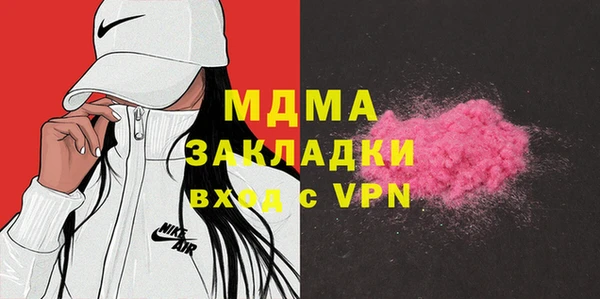 спиды Армянск
