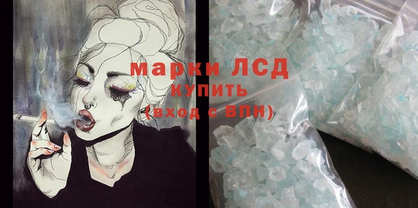 ALPHA-PVP Арсеньев