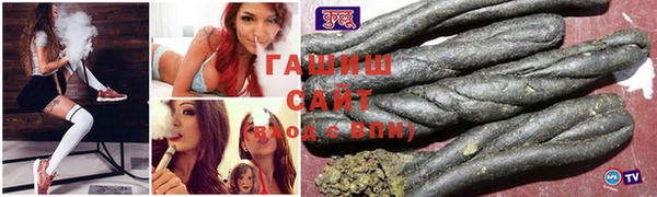 ALPHA-PVP Арсеньев