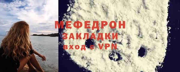 ALPHA-PVP Арсеньев