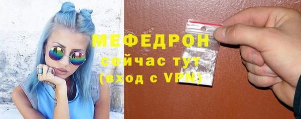 ALPHA-PVP Арсеньев