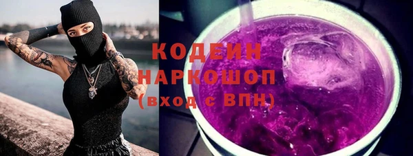 ALPHA-PVP Арсеньев