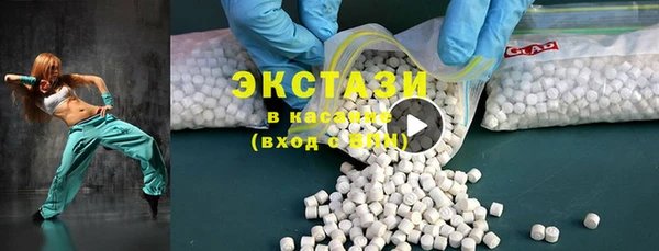 спиды Армянск