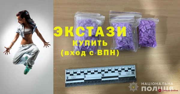 ALPHA-PVP Арсеньев