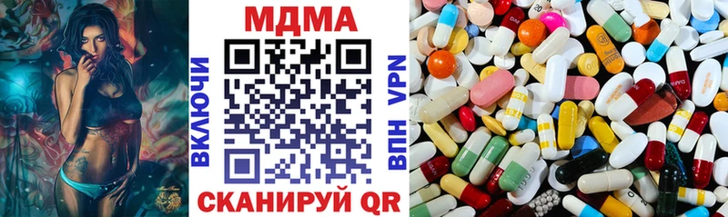 МДМА VHQ  Приморско-Ахтарск 