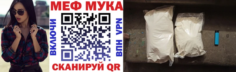 купить наркотики сайты  Приморско-Ахтарск  Меф mephedrone 