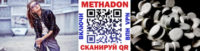 kraken ССЫЛКА Приморско-Ахтарск Метадон methadone