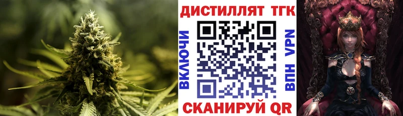 гидра вход  Приморско-Ахтарск  Дистиллят ТГК THC oil 