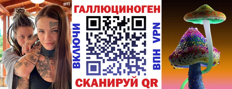 закладки  Приморско-Ахтарск  Псилоцибиновые грибы прущие грибы 