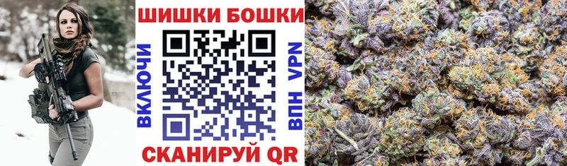 Канабис Amnesia  Приморско-Ахтарск 